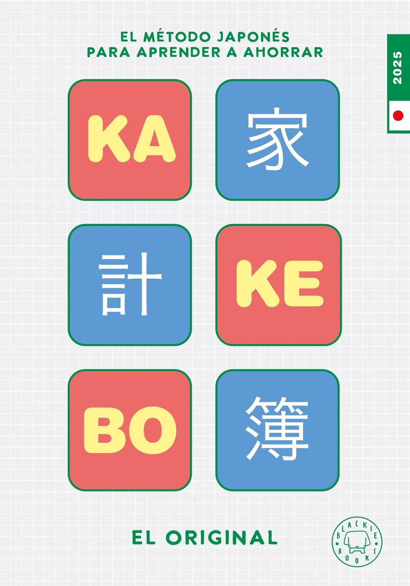 Kakebo Blackie Books 2025. EL ORIGINAL: portada