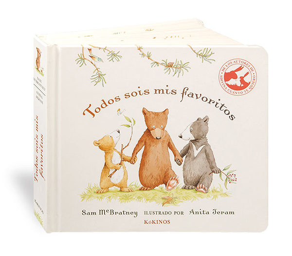 Todos sois mis favoritos: portada