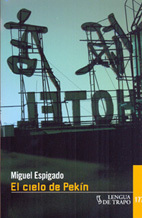El cielo de Pekin: portada