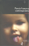 Poesía francesa contemporánea: portada