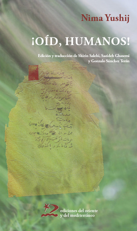 ¡OíD HUMANOS!: portada