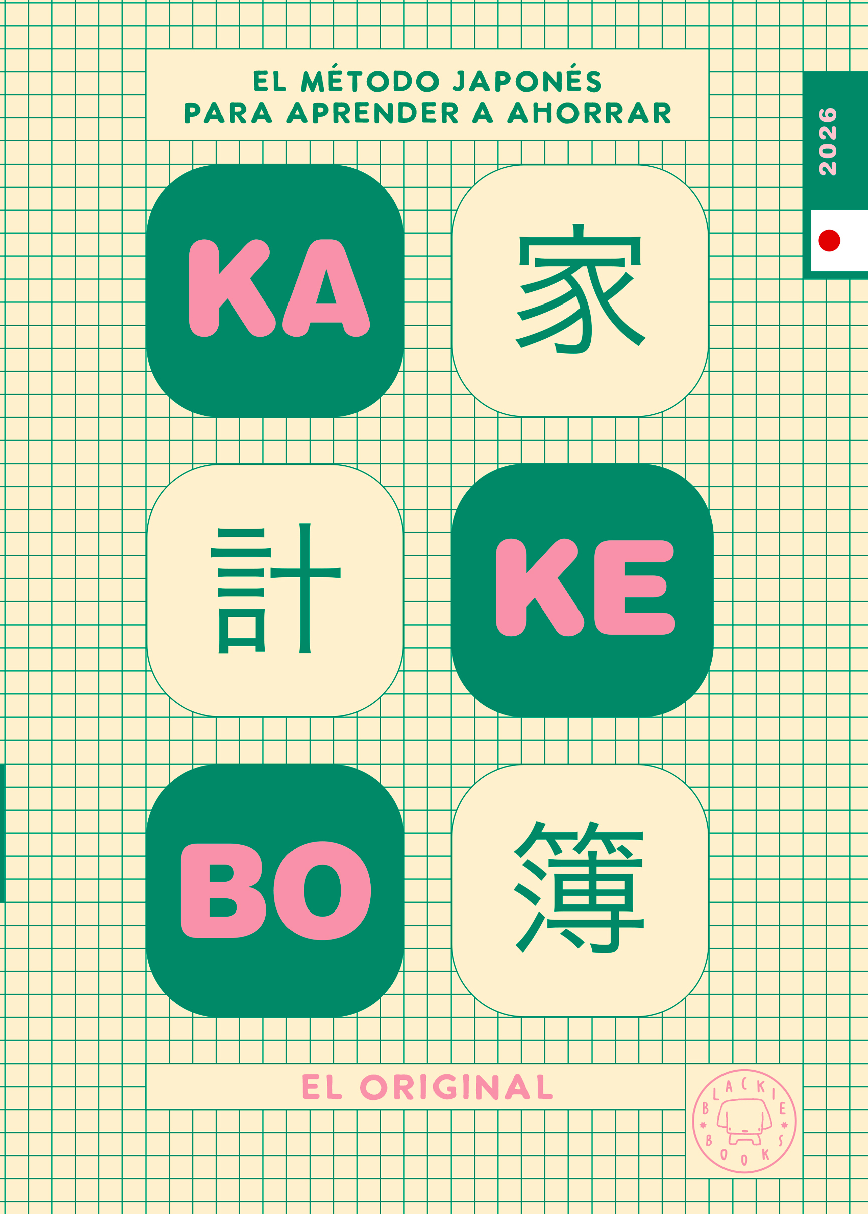 Kakebo Blackie Books 2026. EL ORIGINAL.