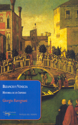 Bizancio y Venecia