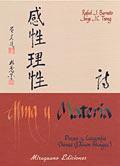 Alma y Materia. Poesía y Caligrafiía chinas