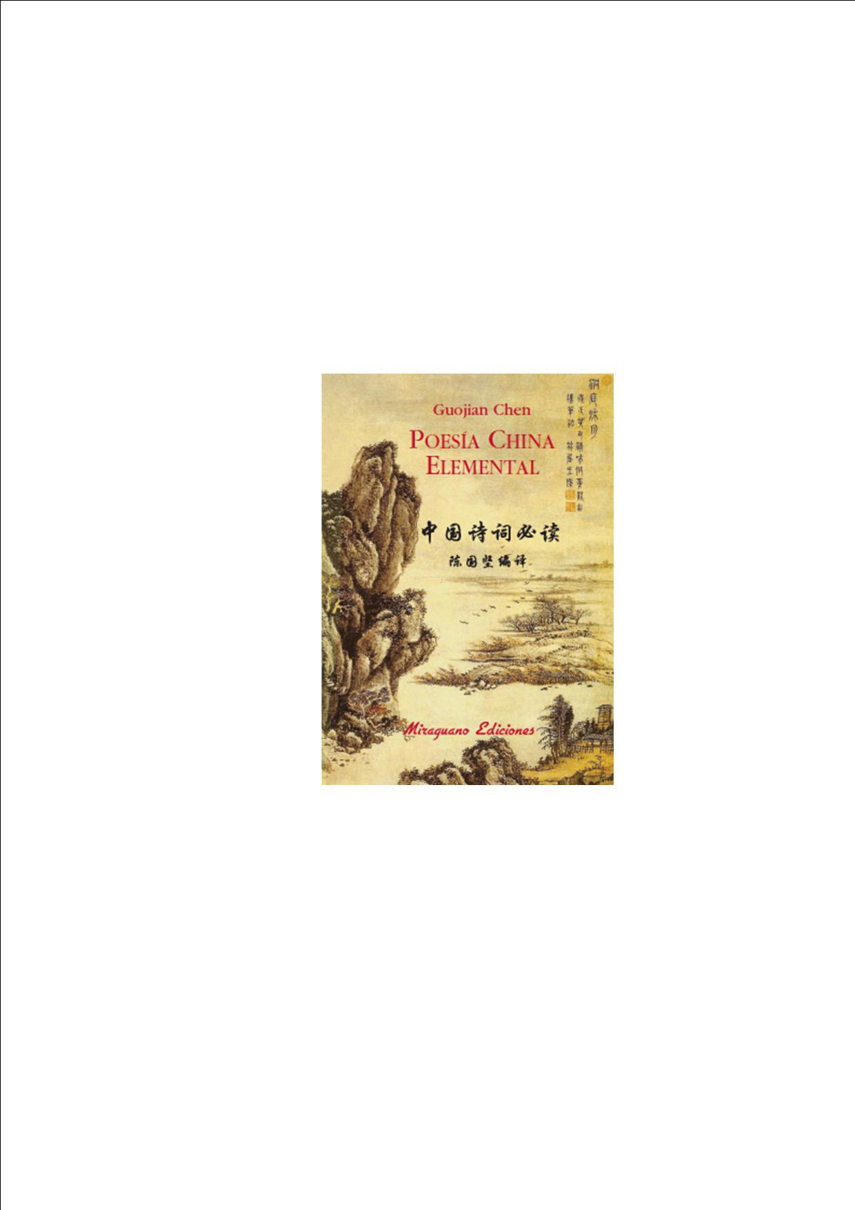 Poesía elemental china