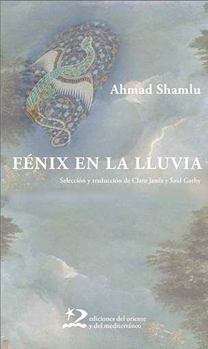 Fénix en la lluvia